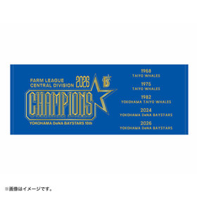 【40日間前後お届け】ファーム・リーグ中地区2026年優勝/フェイスタオル