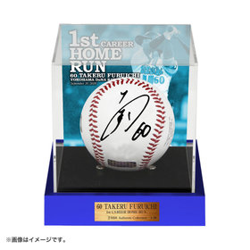 【1月上旬頃より順次お届け】#60:古市尊選手/BBM/プロ初本塁打記念/直筆サイン入りロゴボール