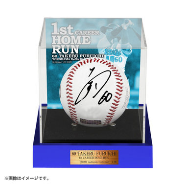 【1月上旬頃より順次お届け】#60:古市尊選手/BBM/プロ初本塁打記念/直筆サイン入りロゴボール