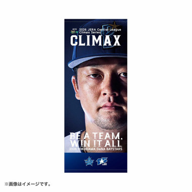 横浜ベイスターズ　 シャツ　サイズM　タオルセット 2026 JERA クライマックスシリーズ セ/選手ビジュアル/フェイスタオル