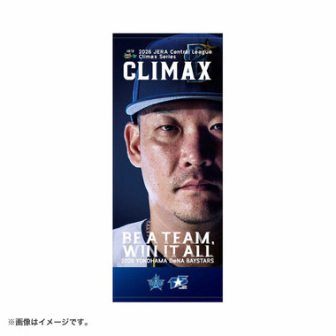 2026 JERA クライマックスシリーズ セ/選手ビジュアル/フェイスタオル