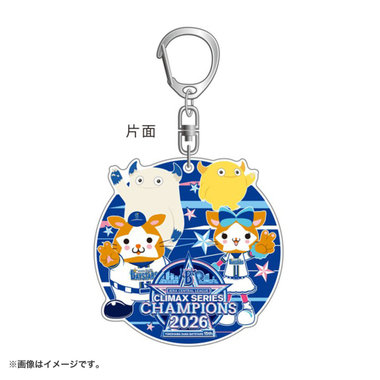 【12月末頃より順次お届け】2026 JERA クライマックスシリーズ セ 優勝記念グッズ/マスコットグッズ/アクリルキーホルダー