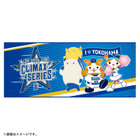 【10月9日(金)までにお届け】2026 JERA クライマックスシリーズ セ/フェイスタオル/DB.スターマン＆DB.キララ＆BART＆CHAPY