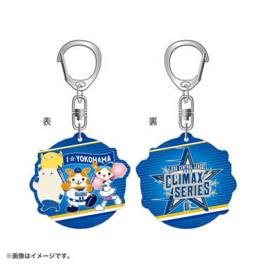 【10月9日(金)までにお届け】2026 JERA クライマックスシリーズ セ/アクリルキーホルダー/DB.スターマン＆DB.キララ＆BART＆CHAPY