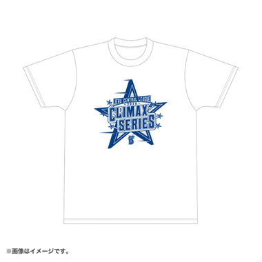 【10月9日(金)までにお届け】2026 JERA クライマックスシリーズ セ/CSロゴ/ドライTシャツ