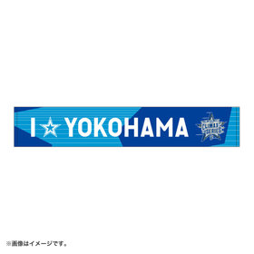 【10月9日(金)までにお届け】2026 JERA クライマックスシリーズ セ/CSロゴ/I☆YOKOHAMAタオルマフラー