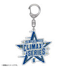 【10月9日(金)までにお届け】2026 JERA クライマックスシリーズ セ/CSロゴ/アクリルキーホルダー