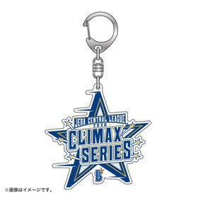 【10月9日(金)までにお届け】2026 JERA クライマックスシリーズ セ/CSロゴ/アクリルキーホルダー