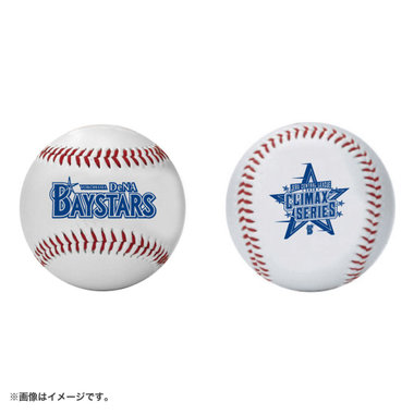 【10月9日(金)までにお届け】2026 JERA クライマックスシリーズ セ/CSロゴ/ロゴボール