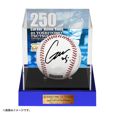 【1月上旬頃より順次お届け】#25:筒香嘉智選手/BBM/NPB通算250本塁打達成記念/直筆サイン入りロゴボール