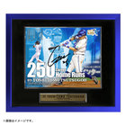 【1月上旬頃より順次お届け】#25:筒香嘉智選手/BBM/NPB通算250本塁打達成記念/直筆サイン入りフォトパネル