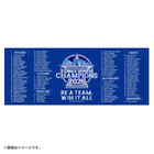 【12月下旬頃より順次お届け】2026 JERA クライマックスシリーズ セ 優勝記念グッズ/フェイスタオル