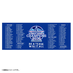 【12月下旬頃より順次お届け】2026 JERA クライマックスシリーズ セ 優勝記念グッズ/フェイスタオル