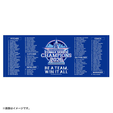 【12月下旬頃より順次お届け】2026 JERA クライマックスシリーズ セ 優勝記念グッズ/フェイスタオル