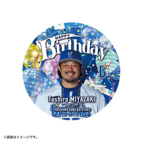 【12月上旬頃より順次お届け】HAPPY BIRTHDAY 2026/12月/特大缶バッジ