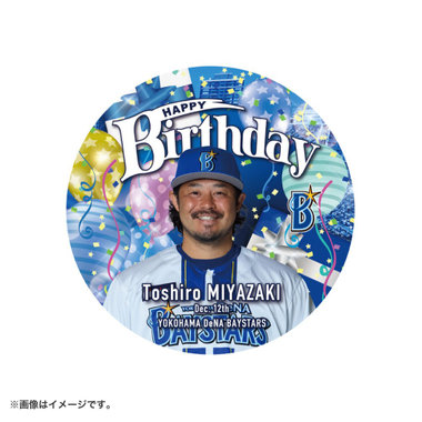 【12月上旬頃より順次お届け】HAPPY BIRTHDAY 2026/12月/特大缶バッジ