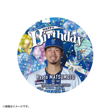 12月上旬頃より順次お届け】HAPPY BIRTHDAY 2026/12月/特大缶バッジ