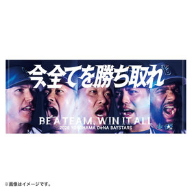 SMBC日本シリーズ2026/選手ビジュアル/タオル