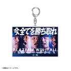SMBC日本シリーズ2026/選手ビジュアル/アクリルキーホルダー