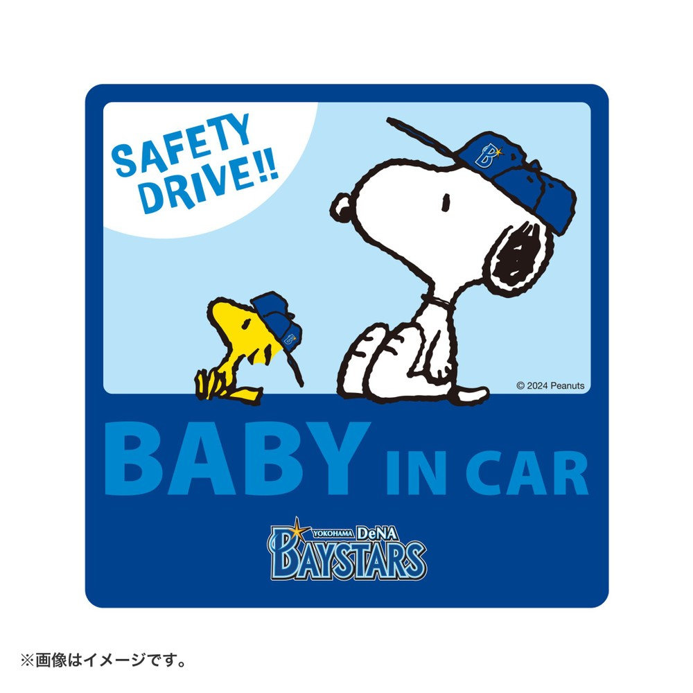 SNOOPY/カーサインマグネット/BABY IN CAR（4582528335575）|商品詳細|BAYSTORE ONLINE