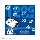 SNOOPY/カーサインマグネット/DOG IN CAR