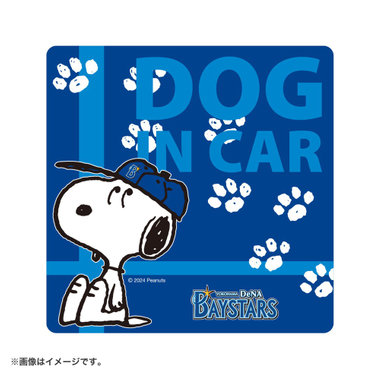 SNOOPY/カーサインマグネット/DOG IN CAR（4582528335582）|商品詳細|BAYSTORE ONLINE