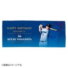 HAPPY BIRTHDAY 2022/1月/フェイスタオル