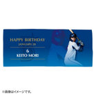 HAPPY BIRTHDAY 2022/1月/フェイスタオル