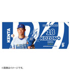 2022ROOKIE/フェイスタオル