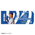 2022ROOKIE/フェイスタオル