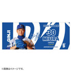 2022ROOKIE/フェイスタオル