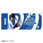 2022ROOKIE/フェイスタオル