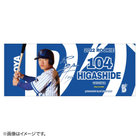 2022ROOKIE/フェイスタオル