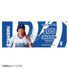 2022ROOKIE/フェイスタオル