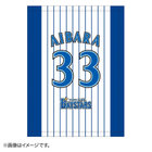 2022ROOKIE/ブランケット