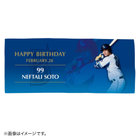HAPPY BIRTHDAY 2022/2月/フェイスタオル