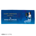 HAPPY BIRTHDAY 2022/2月/フェイスタオル