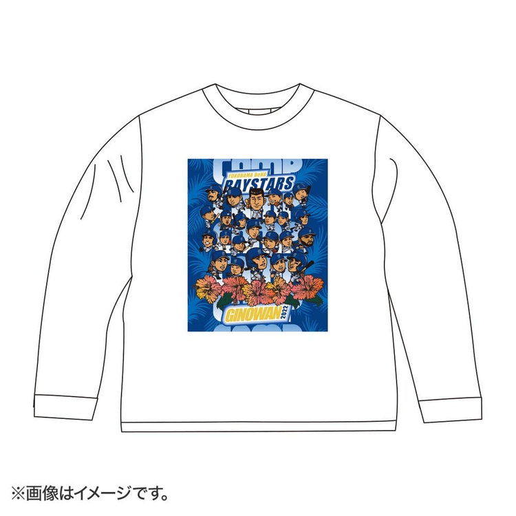 宜野湾22 イラスト選手集合 ロングtシャツ 商品詳細 Baystore Online