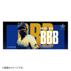 BBB(BAY BLUE BLUES)2021/Disc盤販売記念/キービジュアルフェイスタオル