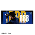 BBB(BAY BLUE BLUES)2021/Disc盤販売記念/キービジュアルフェイスタオル