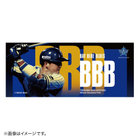 BBB(BAY BLUE BLUES)2021/Disc盤販売記念/キービジュアルフェイスタオル