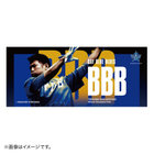 BBB(BAY BLUE BLUES)2021/Disc盤販売記念/キービジュアルフェイスタオル