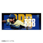 BBB(BAY BLUE BLUES)2021/Disc盤販売記念/キービジュアルフェイスタオル