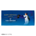 HAPPY BIRTHDAY 2022/3月/バスタオル