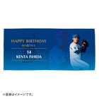 HAPPY BIRTHDAY 2022/3月/バスタオル