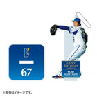 HAPPY BIRTHDAY 2022/3月/アクリルキーホルダー