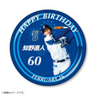 HAPPY BIRTHDAY/2月/特大スタンド缶バッジ