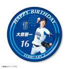HAPPY BIRTHDAY/2月/特大スタンド缶バッジ