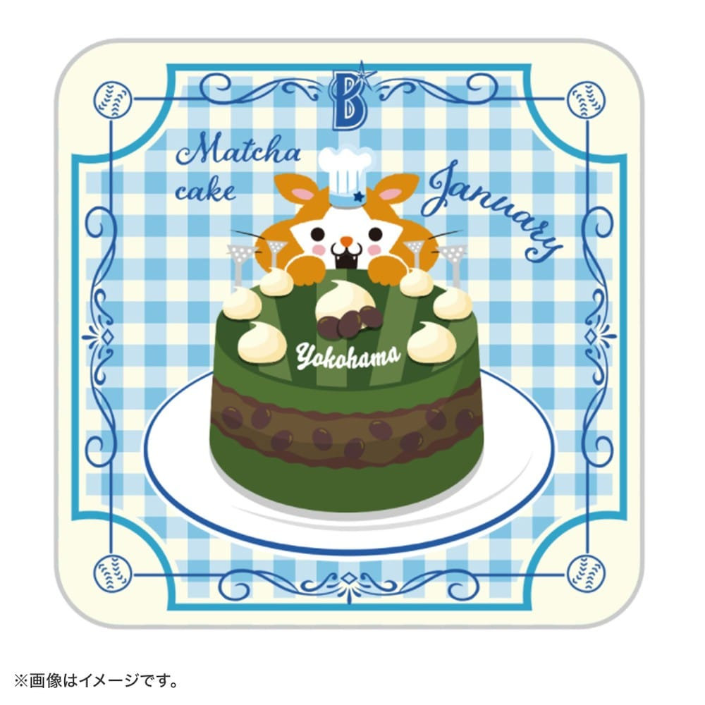 trim_fce_item63a16abd8be48.jpg