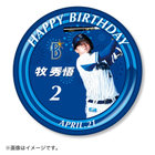 HAPPY BIRTHDAY 2022/4月/スタンド付き特大缶バッジ
